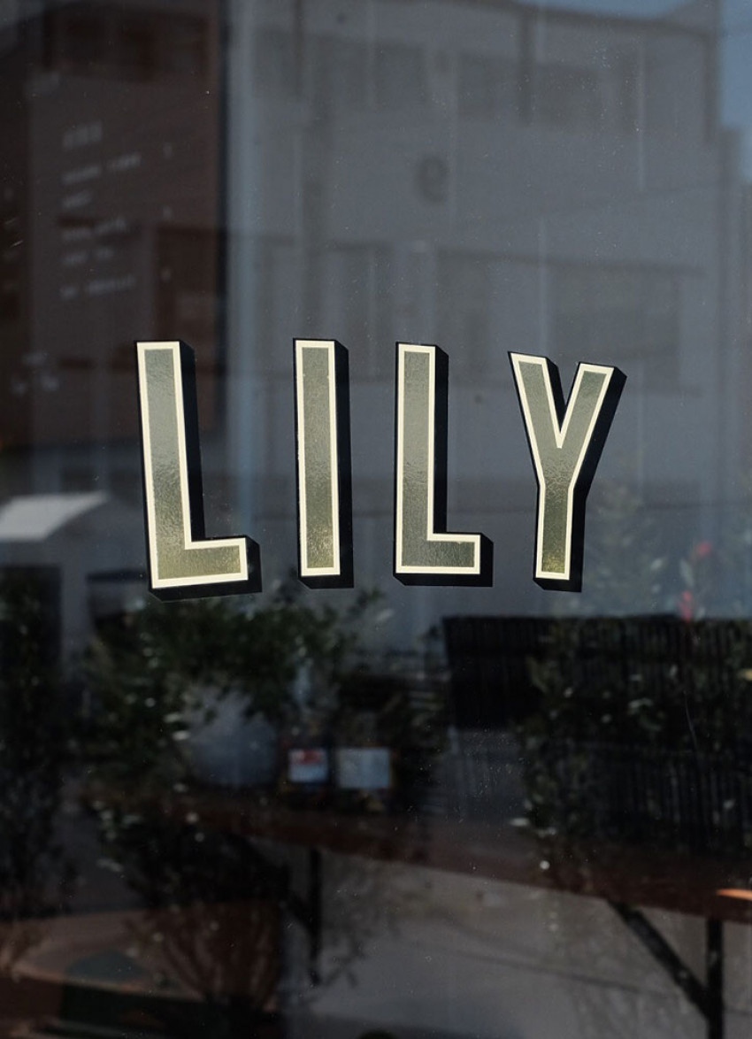 Tomorrow's breakfast: Lily Eatery